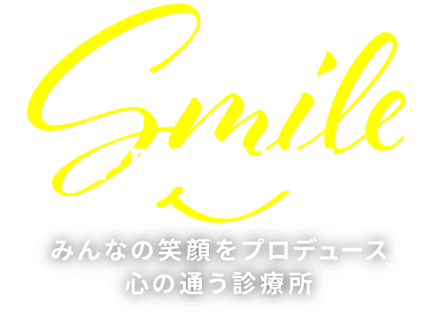 生涯何でも食べられるみつ星の食事ができる健康で豊かな人生をサポート