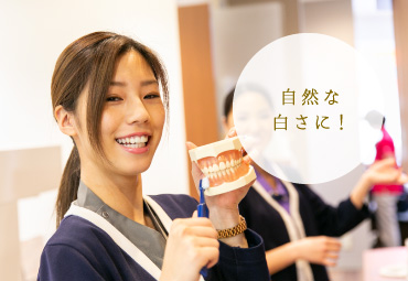 自然な白さに!